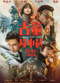 国产区在线观看